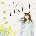 IKU - under the bed
