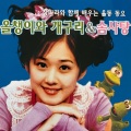 张娜拉 - 미소