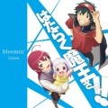 Liyuu - bloomin'
