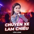 Cẩm Loan、Vinh Sử - Chuyến Xe Lam Chiều