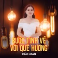 Cẩm Loan、Hoàng Thi Thơ - Rước Tình Về Với Quê Hương