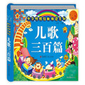 无限花期 - 轻轻地跳