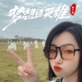 DJ涛少君 - 大话西游