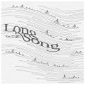 张恋歌 - Long Song