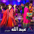 Abdullah Suliman - Delbar Janam