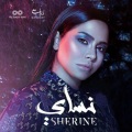 Ferhat Yayla Official、Sherine - الكدابين (feat. Sherine)