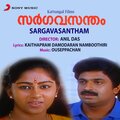 ouseppachan、K.J. Yesudas、K. S. Chithra - Sargavasantham