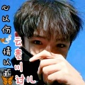 过儿 - 曾经心痛