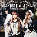 黒崎真音、TRUSTRICK - DEAD OR LIE