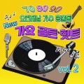 이영미 - 그것만이 내세상