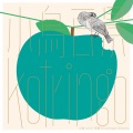 小鳥 mini 百景 kotringo Works