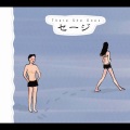 戸田誠司 - Bookshelf