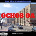 Active (feat. Reef Finesse, Hotti B, Kah B & SB) [Explicit]
