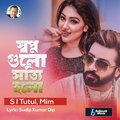 S I Tutul - Shopno Gulo Sotti Holo