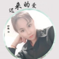 邓秀丽 - 迟来的爱