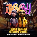 Gettin' Jiggy Wit It (feat. Snoop Dogg