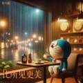 比所见更美
