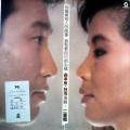 翁孝良 - 那种感觉 (黑胶版)