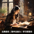 弗雷德里克 肖邦 - 肖邦第2号夜曲《降e大调夜曲》op.9, No.2 钢琴曲 (学习工作)