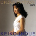 井上圭子 - マスカーニ：〈カヴァレリア・ルスティカーナ〉＿間奏曲