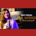 Ram Aayenge To Angana Sajaungi | Jai Shree Ram