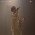 ฟังใจ (You Are My Destiny)(Live Performance)