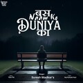 suresh wadkar - Bas Nam Ko Duniya Ka
