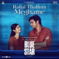 Railai Thallum Meghame (From 