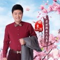 胡东清 - 记忆