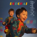 BOBOHAI