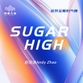 赵冠迪Andy Zhao - SUGAR HIGH
