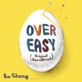 Lu Cheng - EggED