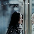 云浩影 - 回忆半分钟