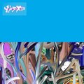 Sunareht - Break Bandits