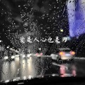 张承浩 - 看书永远不会只看最后一页