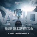 Hongzhe_Cui - Void
