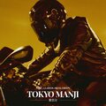 TOKYO MANJI (feat. LaRyde, DrVK & Creepy) [Explicit]