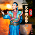 蒙吉 - 父母就是家