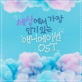 루카스 김 - 고맙소