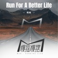 Run For A Better Life