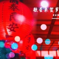 黄秋颖 - 新年团圆