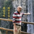 黄金半两 - 江南情思
