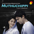 Sachin Warrier、Ramya Nambeessan - Muthuchippi (From 
