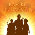 Ram Ke Hriday Mein