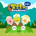 동물 친구들 (Animal Friends)