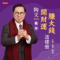 陶文 - 2024汇率走势