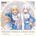 黒沢ともよ、上坂すみれ - Stars in my heart