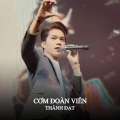 Thành Đạt、MeMe Media - Cơm Đoàn Viên (Kaine Remix)