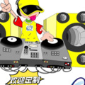 DJ六少飞定制音乐