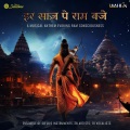 Raahein Gharana、Pamela Jain、Manoj Mishra - Har Saaz Pe Ram Baje